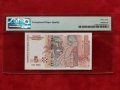 България банкнота 5 лв. от 2009 г. PMG 67 EPQ, снимка 2
