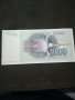 Банкнота Югославия - 12888, снимка 4