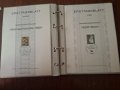 Пощенски марки Германия , снимка 5