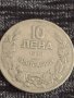 Монета  10 лева 1930г. Царство България за колекционери 29569, снимка 4
