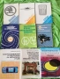 Книги за автолюбители, снимка 4
