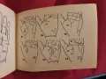 Хирология Четене на характера и съдбата по ръката, снимка 2