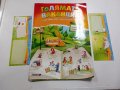 "Голямата ваканция", снимка 1