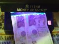 Ултравиолетов детектор за пари