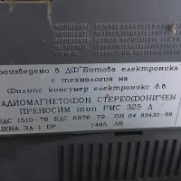 Български касетофон, снимка 2 - Радиокасетофони, транзистори - 40822979