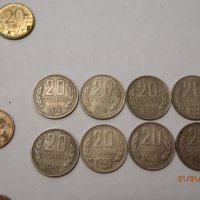 Стари БГ монети и банкноти -  Различни Емисии, снимка 4 - Нумизматика и бонистика - 28392180