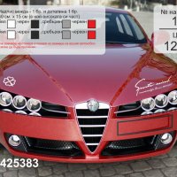 Алфа Ромео Alfa Romeo стикери надписи лепенки фолио, снимка 13 - Аксесоари и консумативи - 21182377
