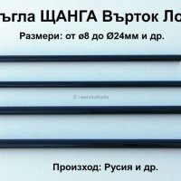 Немски Комбиниран КЛЮЧ 24 x 29 мм за кръгла Щанга Върток Вложки за Гуми Джанти Бус Джип Камион HEYCO, снимка 4 - Ключове - 39730724