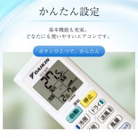 Японски Климатик Daikin S-28YTES Хиперинвертор, BTU 10000, А+++, Нов, снимка 8 - Климатици - 37531841