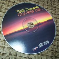 ТОНИ ДИМИТРОВА НОВО ЦД 0812231639, снимка 6 - CD дискове - 43327881