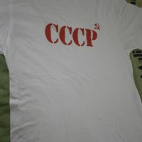  Тениска СССР, размер XL, снимка 3 - Тениски - 33445783