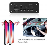 Модул За Вграждане МР3 Player Bluetooth 5.0 USB TF Radio, снимка 4 - Аксесоари и консумативи - 33114223