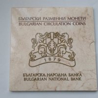 Оригинален банков сет, снимка 1 - Нумизматика и бонистика - 43374516