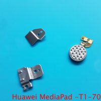 Вибриращ модул и фиксиращи скоби Huawei MediaPad T1-701ua, снимка 1 - Таблети - 34864830