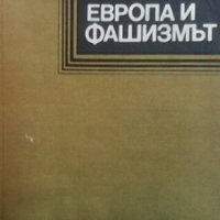 Европа и фашизмът Милен Семков, снимка 1 - Художествена литература - 28239327
