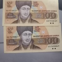 Банкноти от 100лв., снимка 1 - Нумизматика и бонистика - 43749155