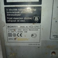 Sony Hcd-cpx1 , снимка 5 - Аудиосистеми - 43282493