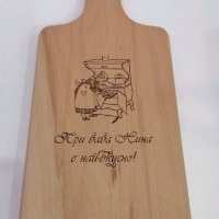 Лазерно гравирана кухненска дъска с текст по поръчка подарък за баба , снимка 1 - Подаръци за жени - 35471317