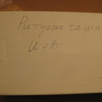 Кетъринг Декорация за Сватба в Лилав цвят, снимка 15 - Декорация - 27530201