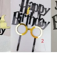 Happy Birthday стил Хари Потър harry potter пластмасов черен топер украса декор за торта рожден ден , снимка 1 - Други - 29589688