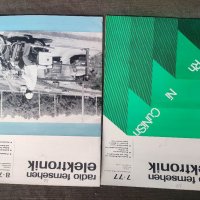 Продавам Списание Radio Fernsehen Elektronik 11 броя от 1977 г., снимка 4 - Списания и комикси - 39729233
