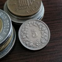 Монета - Швейцария - 5 рапен | 1958г., снимка 1 - Нумизматика и бонистика - 35343385