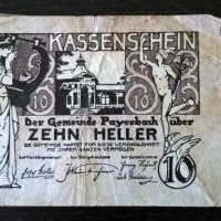 Банкнота - Австрия - 10 хелера | 1920г., снимка 1 - Нумизматика и бонистика - 29041804