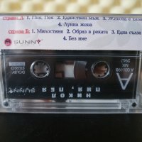 Никол - Пия , пея, снимка 2 - Аудио касети - 28401615