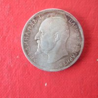 2 лева 1912 сребърна монета , снимка 6 - Нумизматика и бонистика - 35018604