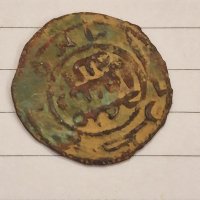 Мюсюлмански (арабски)медни монети мангъри 3 бр., снимка 3 - Нумизматика и бонистика - 43700066