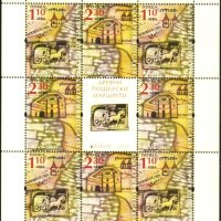 Чисти марки в малък лист Европа СЕПТ 2020 от България, снимка 1 - Филателия - 44096733