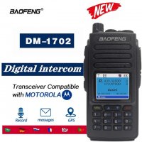 Нова Baofeng DMR DM 1702 цифрова радиостанция 2022 VHF UHF Dual Band 136-174 & 400-470MHz, снимка 5 - Ловно оръжие - 37633860