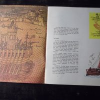 Книга "SHIPS GO SAILING ON THE SEAS-S.Sakharnov" - 24 стр., снимка 3 - Детски книжки - 35584635