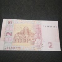 Банкнота Украйна - 11447, снимка 3 - Нумизматика и бонистика - 27782898