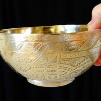 Персийска бронзова бонбониера,купа с тугри. , снимка 5 - Антикварни и старинни предмети - 28418110