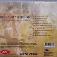 Веселин Маринов - Легенда за любовта, снимка 2 - CD дискове - 36419996