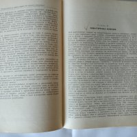 История на античната литература - 1981 година - И. М. Тронски, снимка 5 - Антикварни и старинни предмети - 37849012