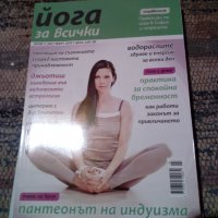 Книги, снимка 2 - Специализирана литература - 28044255