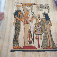  египетски папирус картина, декорация 1, снимка 1 - Картини - 36699919