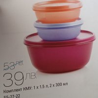 Tupperware продукти, снимка 5 - Други - 21960490