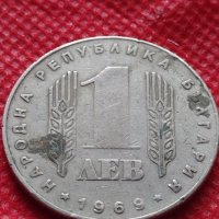 Монета 1 лев 1969г. от соца 25 години Социалистическа революция за колекция - 25019, снимка 2 - Нумизматика и бонистика - 35197445