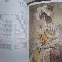 Албум Руски портрет 19 -20 век, снимка 7 - Енциклопедии, справочници - 44076893
