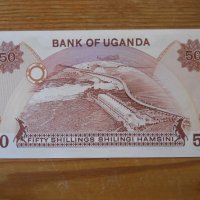 банкноти - Уганда, Руанда, Танзания, снимка 4 - Нумизматика и бонистика - 43866980