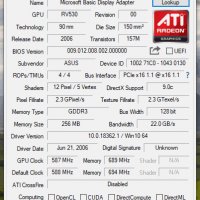 Видео карта ATi Radeon Asus EAX 1600 XT PCI-E, снимка 8 - Видеокарти - 29069961