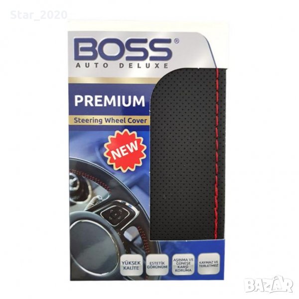 Шиещ калъф BOSS за авто волани - черен с червен перфориран, снимка 1