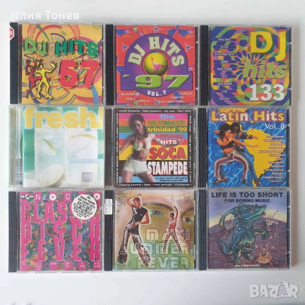 DJ Hits дискове, снимка 1