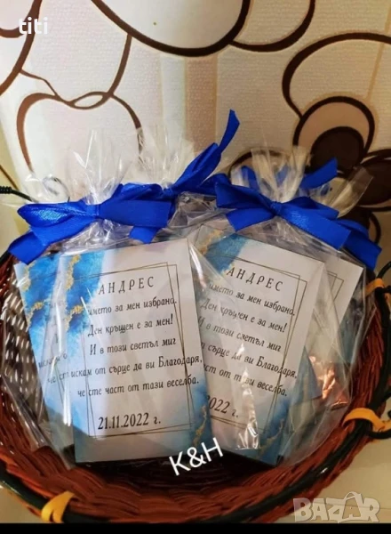 Подаръци за вашите гости за Кръщене , снимка 1