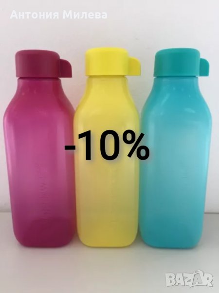 НАМАЛЕНИ БУТИЛКИ НА TUPPERWARE , снимка 1