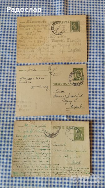 стари писма, снимка 1