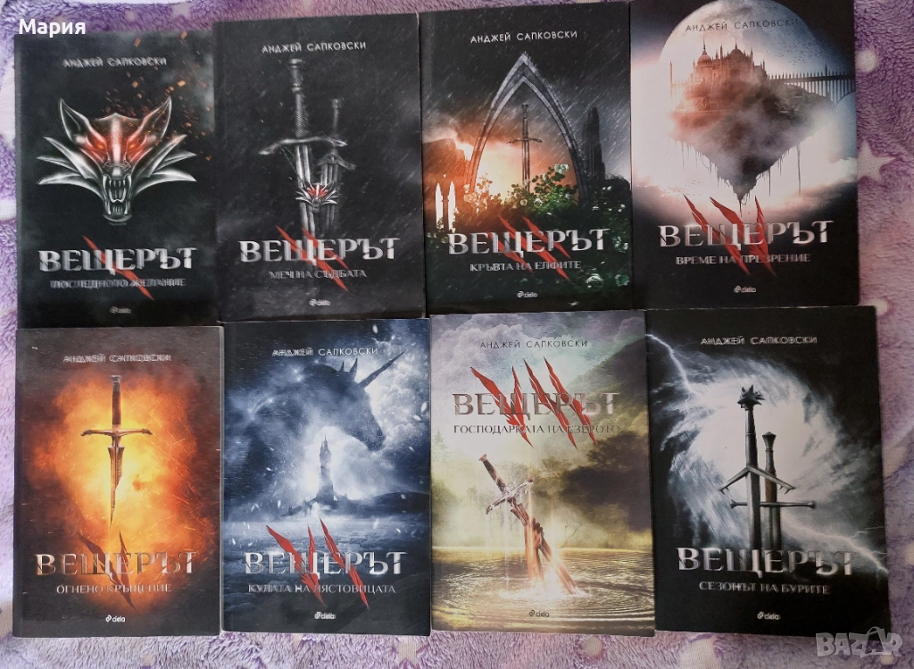 "Вещерът" - цялата поредица + бонус, снимка 1